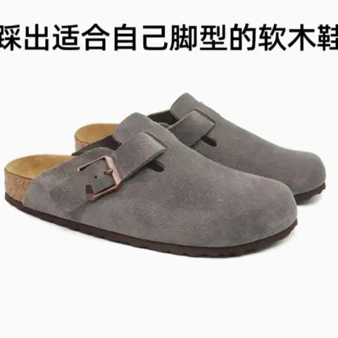 Birkenstock Grey Suede Boston Clogs · Birkenstock